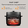 Мультиварка-скороварка РЕДМОНД Fast Chef MP112, фото