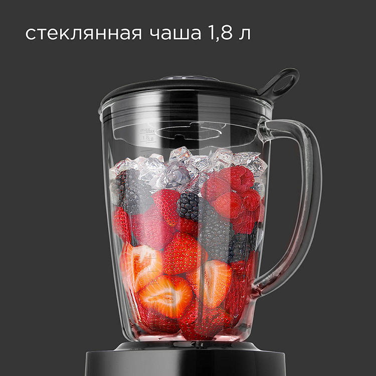 Блендер РЕДМОНД RSB-M3407 - фото 6 - купить в интернет-магазине Редмонд