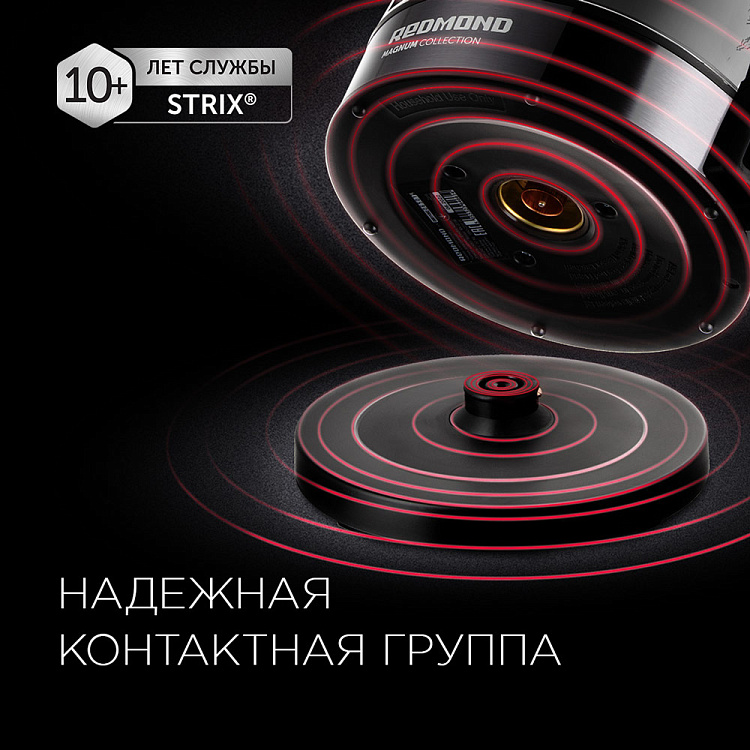 Электрический чайник РЕДМОНД RK-G196 - фото 5 - купить в интернет-магазине Редмонд