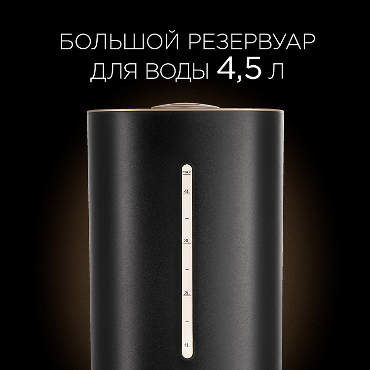 Увлажнитель воздуха REDMOND RHF-3328 - фото 3 - купить в интернет-магазине Редмонд