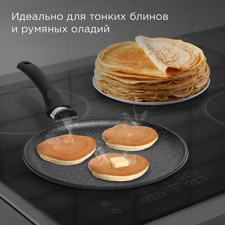 Сковорода блинная индукционная REDMOND Black & Stone 22 см PF5501 - фото 4 - купить в интернет-магазине Редмонд