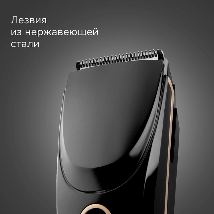 Машинка для стрижки РЕДМОНД RHC-6202 - фото 5 - купить в интернет-магазине Редмонд