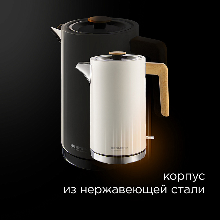 Электрический чайник РЕДМОНД RK-M162 - фото 5 - купить в интернет-магазине Редмонд