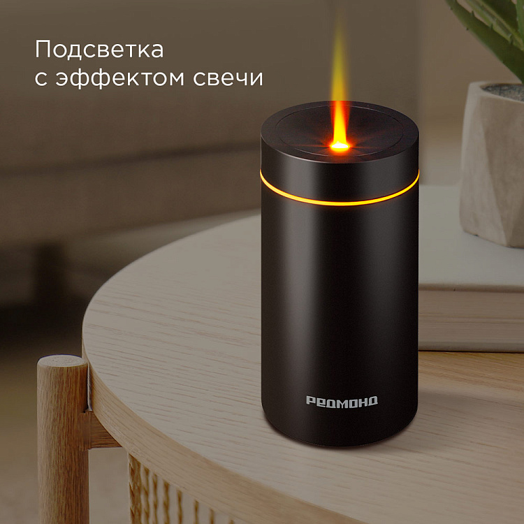 Аромадиффузор РЕДМОНД AD3302 (черный) - фото 5 - купить в интернет-магазине Редмонд