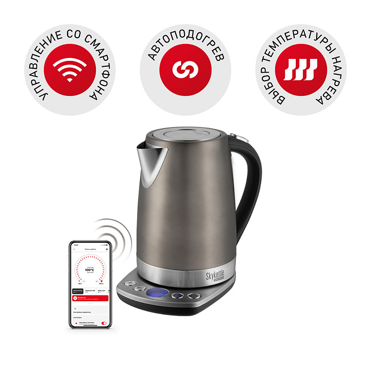 Умный чайник REDMOND SkyKettle M173S-E - фото - купить в интернет-магазине Редмонд