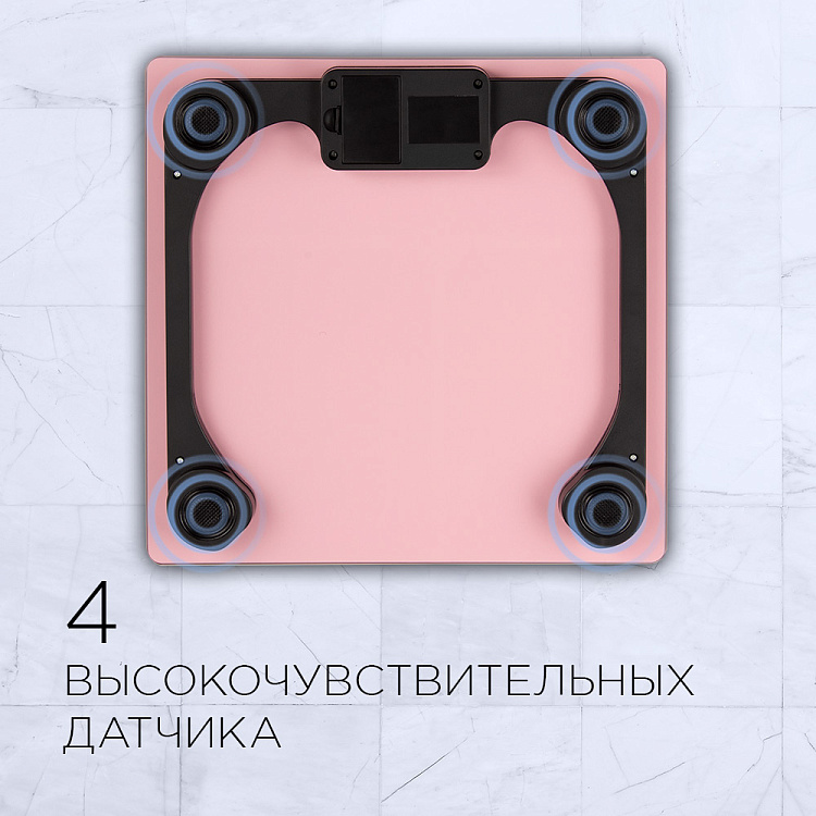 Напольные весы РЕДМОНД RS-757 (розовый) - фото 2 - купить в интернет-магазине Редмонд