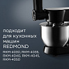 Набор насадок-терок для кухонных машин РЕДМОНД RKMA-1004, фото