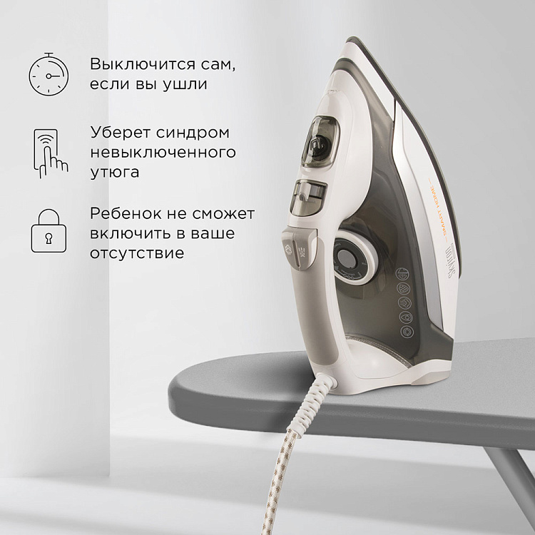 Умный утюг REDMOND SkyIron C265S - фото 3 - купить в интернет-магазине Редмонд