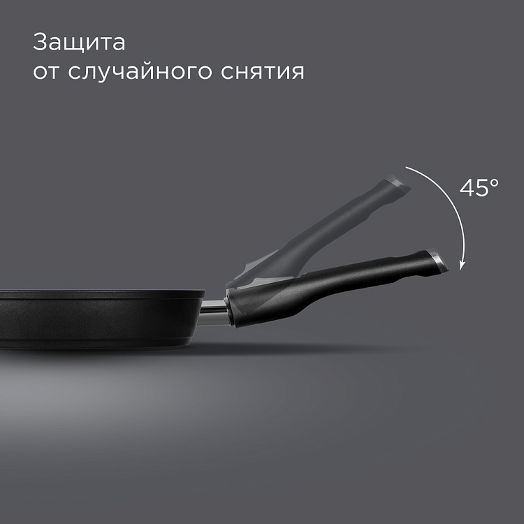 Сковорода низкая REDMOND Black 28 см PF5510 - фото 5 - купить в интернет-магазине Редмонд