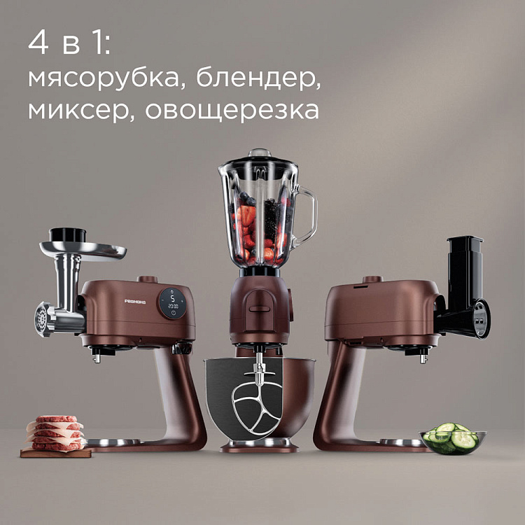 Кухонная машина РЕДМОНД FM615 (темно-бронзовый) - фото 3 - купить в интернет-магазине Редмонд