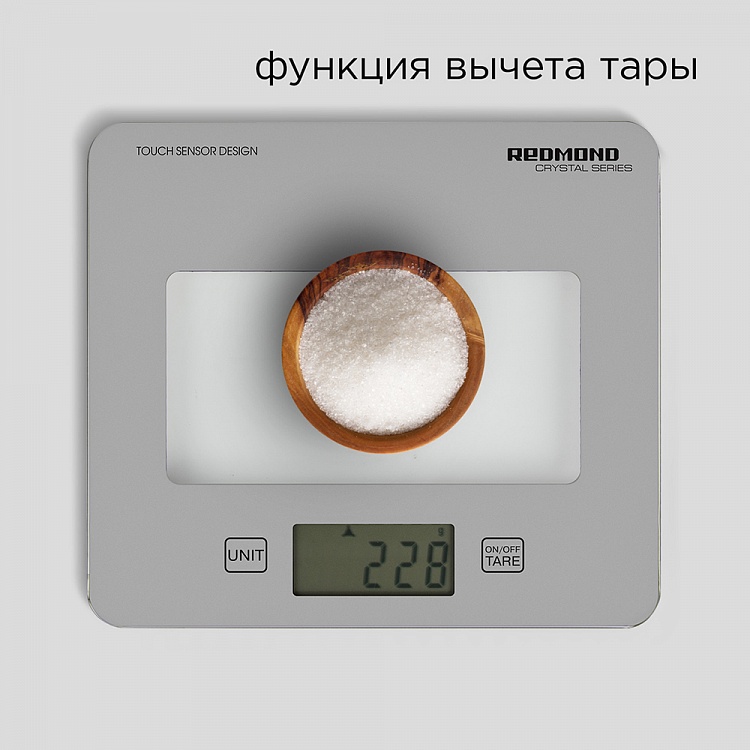 Весы кухонные REDMOND RS-724-E (серебро) - фото 5 - купить в интернет-магазине Редмонд