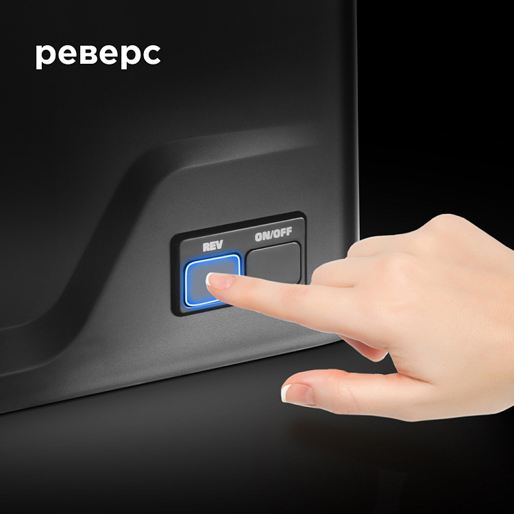 Мясорубка РЕДМОНД RMG-1239 - фото 4 - купить в интернет-магазине Редмонд