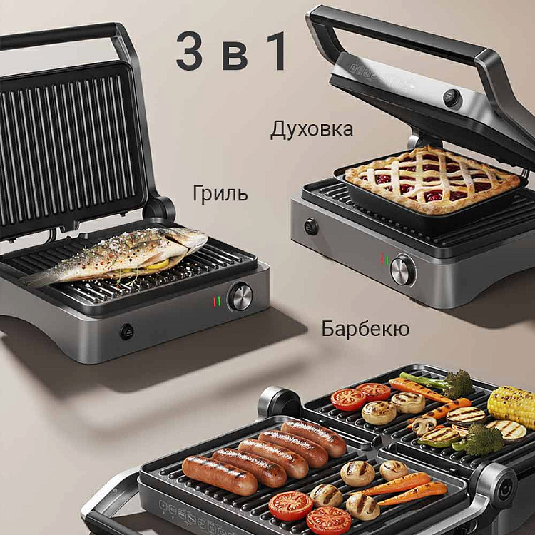 Гриль РЕДМОНД SteakMaster GM308 - фото 2 - купить в интернет-магазине Редмонд