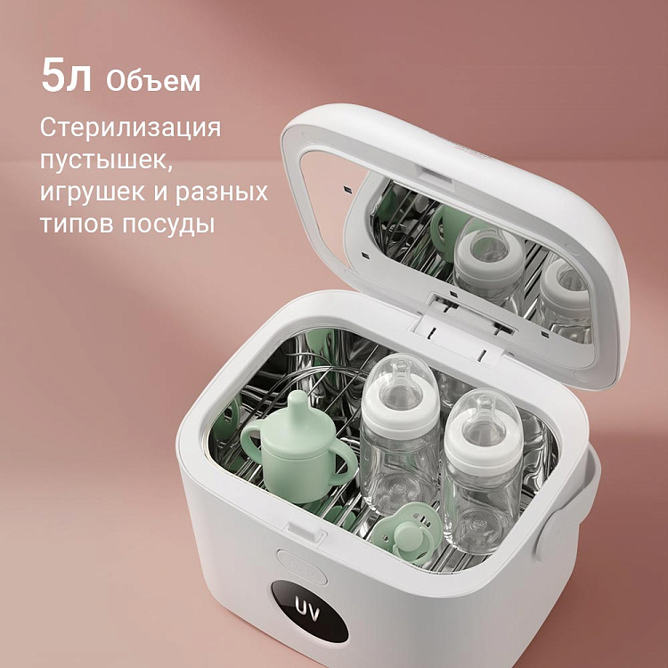 Портативный стерилизатор для бутылочек РЕДМОНД Baby BC5206 - фото 8 - купить в интернет-магазине Редмонд