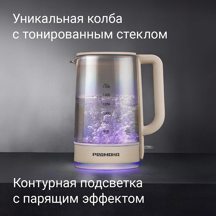 Электрический чайник РЕДМОНД KG273 (бежевый) - фото 2 - купить в интернет-магазине Редмонд