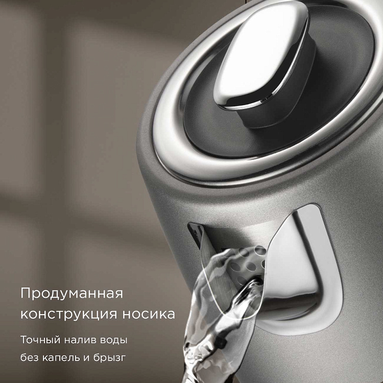 Электрический чайник РЕДМОНД KM240 (cерый) - фото 4 - купить в интернет-магазине Редмонд