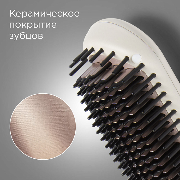 Расческа-выпрямитель для волос REDMOND HS1717 - фото 5 - купить в интернет-магазине Редмонд