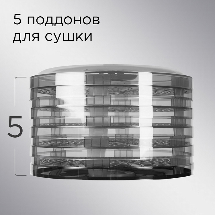 Электросушилка REDMOND RFD-0157 - фото 2 - купить в интернет-магазине Редмонд