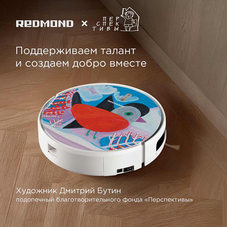 Умный робот-пылесос REDMOND RV-R640S WiFi (птица) - фото 2 - купить в интернет-магазине Редмонд