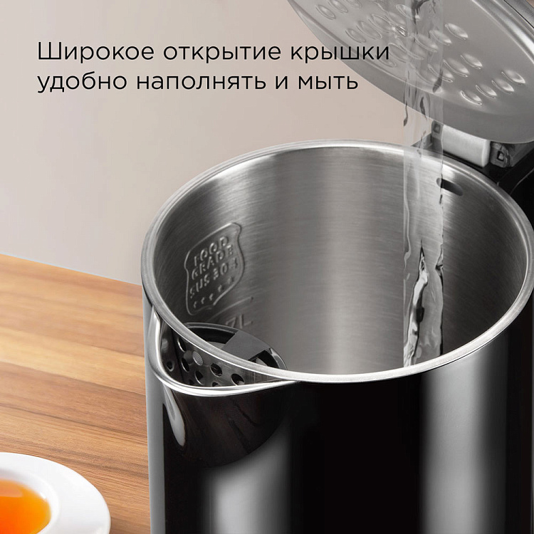 Электрический чайник РЕДМОНД KM239 - фото 4 - купить в интернет-магазине Редмонд