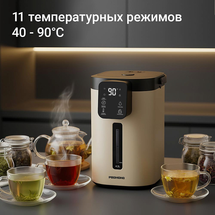 Термопот РЕДМОНД TP2300 - фото 4 - купить в интернет-магазине Редмонд