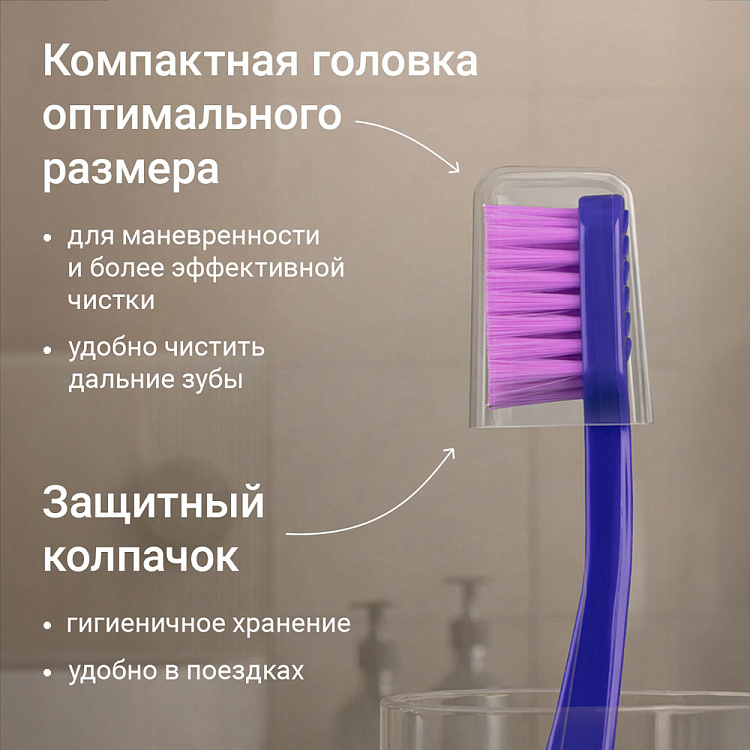 Набор зубных щеток для взрослых РЕДМОНД TB4631, мягкие - фото 5 - купить в интернет-магазине Редмонд