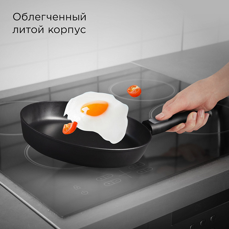 Сковорода низкая REDMOND Black 20 см PF5507 - фото 6 - купить в интернет-магазине Редмонд