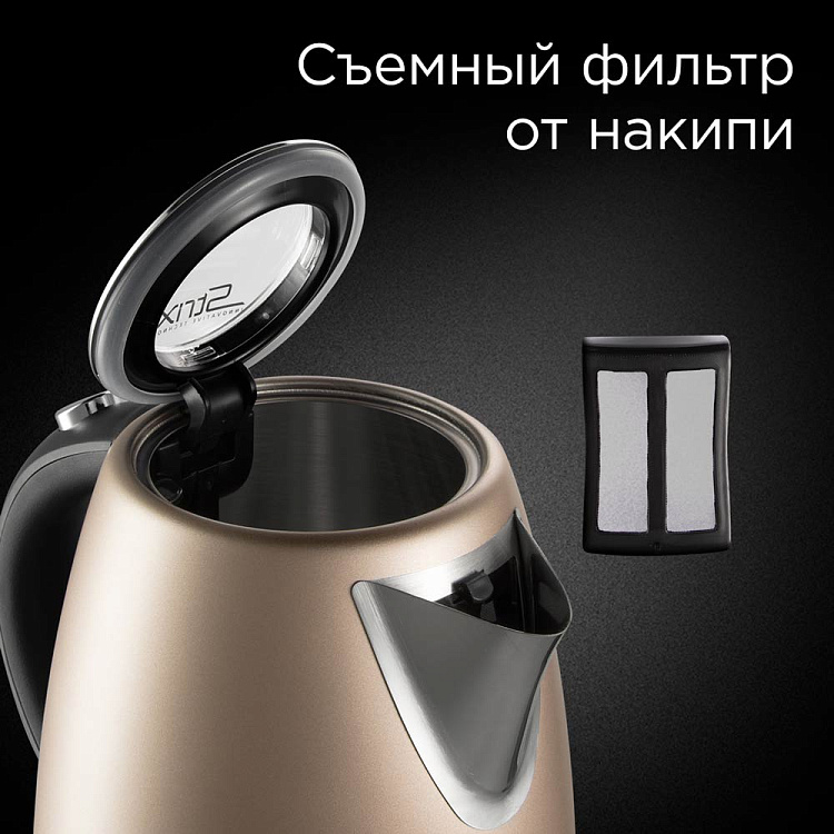 Электрический чайник REDMOND RK-M1552 - фото 3 - купить в интернет-магазине Редмонд