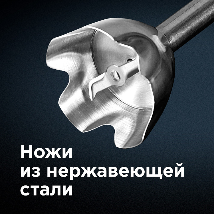 Блендер РЕДМОНД RHB-2975 - фото 5 - купить в интернет-магазине Редмонд