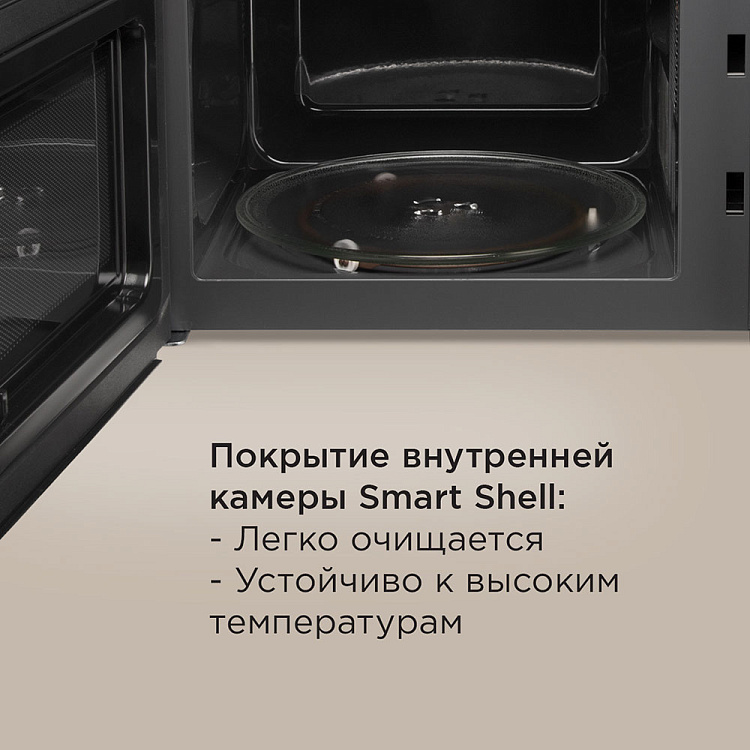 Микроволновая печь REDMOND MW2904 (белый) - фото 4 - купить в интернет-магазине Редмонд