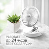 Вентилятор беспроводной редмонд AP2205, фото