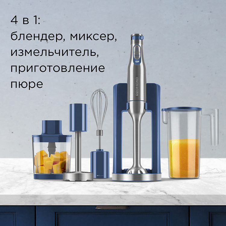 Блендер РЕДМОНД BH402 - фото 2 - купить в интернет-магазине Редмонд