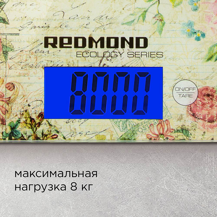 Весы кухонные РЕДМОНД RS-736 (цветы) - фото 7 - купить в интернет-магазине Редмонд