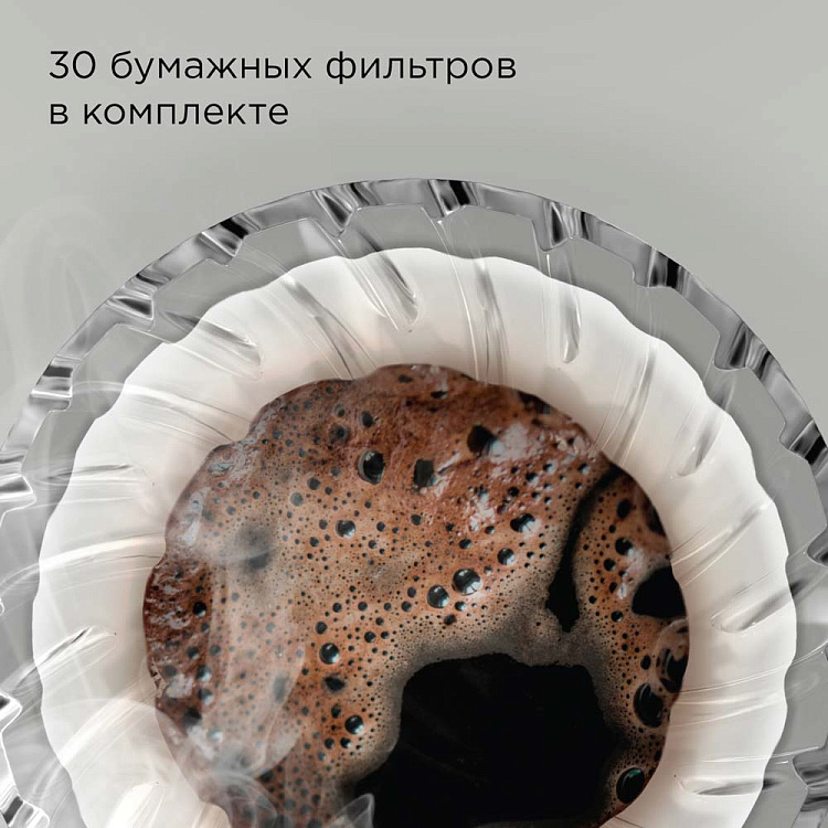 Кофеварка РЕДМОНД CM718 - фото 6 - купить в интернет-магазине Редмонд