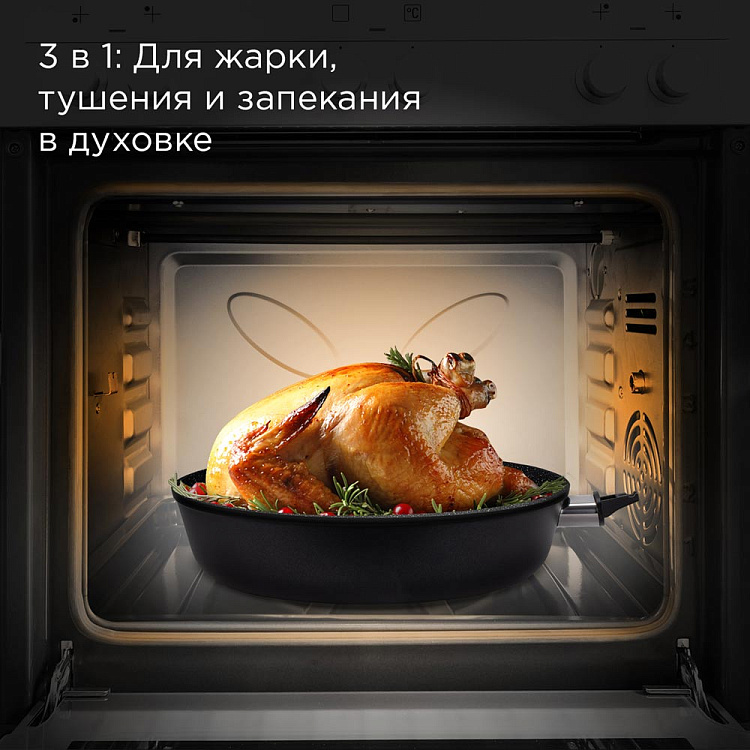 Сковорода индукционная REDMOND Black & Stone 26 см PF5515 - фото 3 - купить в интернет-магазине Редмонд