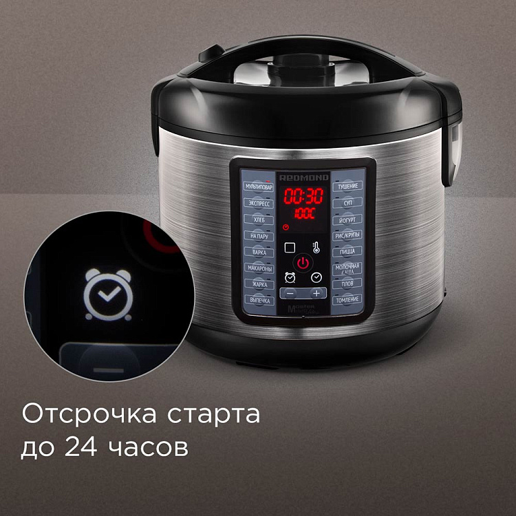 Мультиварка РЕДМОНД MC107 - фото 7 - купить в интернет-магазине Редмонд