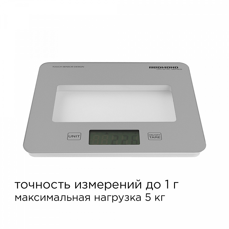 Весы кухонные REDMOND RS-724-E (серебро) - фото 7 - купить в интернет-магазине Редмонд
