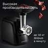 Мясорубка РЕДМОНД RMG-1246, фото