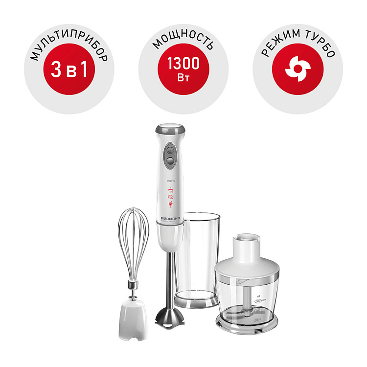 Блендер REDMOND RHB-2941 - фото - купить в интернет-магазине Редмонд