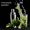 Шейкер для коктейлей редмонд RKA-CS1, фото