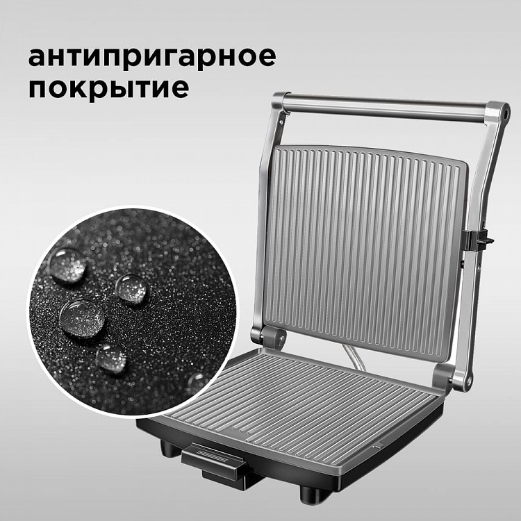 Гриль REDMOND SteakMaster RGM-M801 - фото 4 - купить в интернет-магазине Редмонд