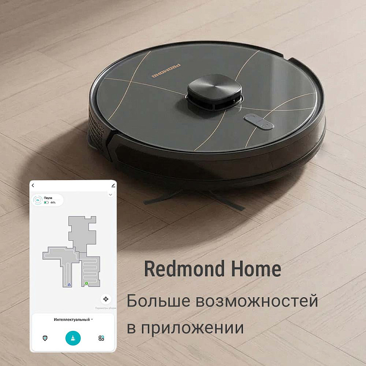 Умный робот-пылесос РЕДМОНД VR1327S WiFi (серый) - фото 7 - купить в интернет-магазине Редмонд