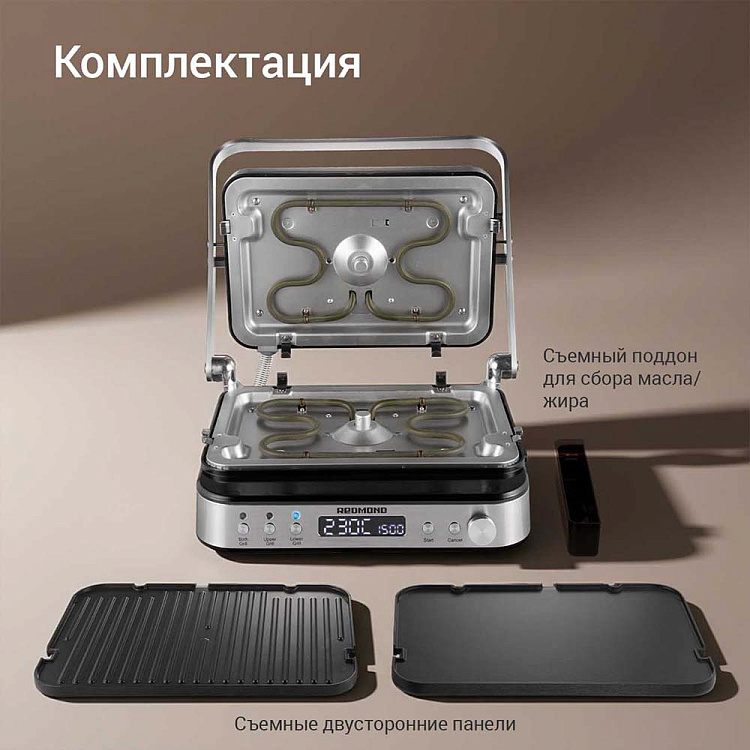 Гриль РЕДМОНД SteakMaster RGM-M819D (серебро) - фото 11 - купить в интернет-магазине Редмонд