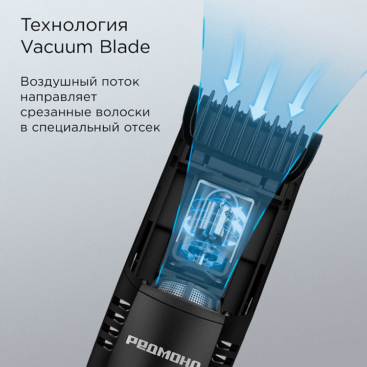 Триммер РЕДМОНД HT4803 - фото 2 - купить в интернет-магазине Редмонд