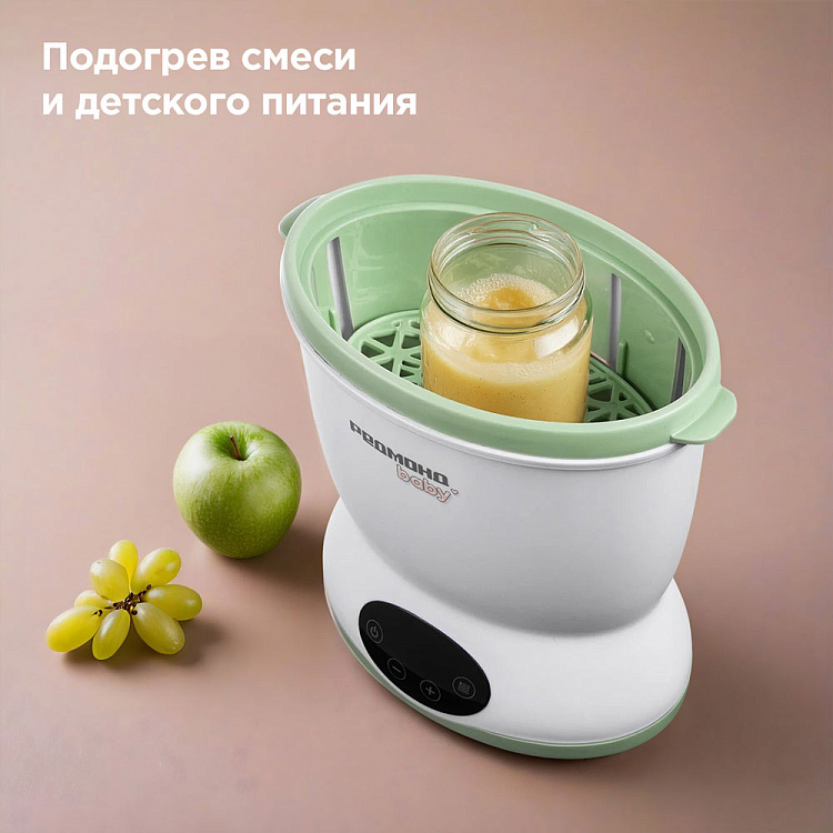 Стерилизатор для бутылочек РЕДМОНД Baby BC5203 - фото 6 - купить в интернет-магазине Редмонд