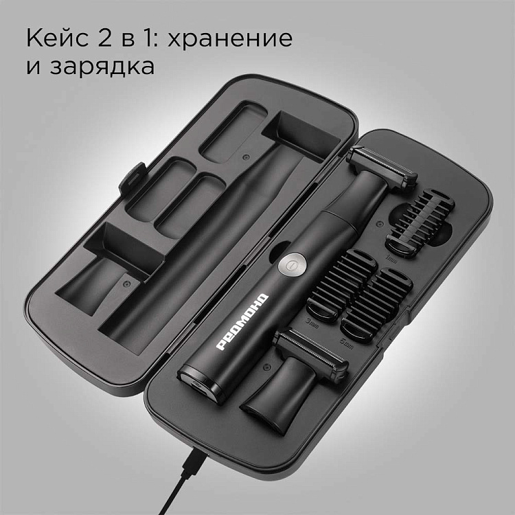 Триммер РЕДМОНД HT4804 - фото 3 - купить в интернет-магазине Редмонд