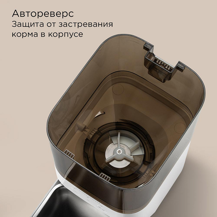 Кормушка для животных РЕДМОНД PC5401S - фото 8 - купить в интернет-магазине Редмонд