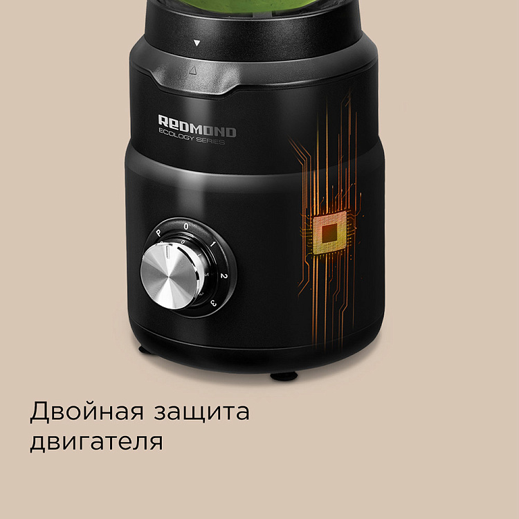 Блендер РЕДМОНД BS411 - фото 7 - купить в интернет-магазине Редмонд