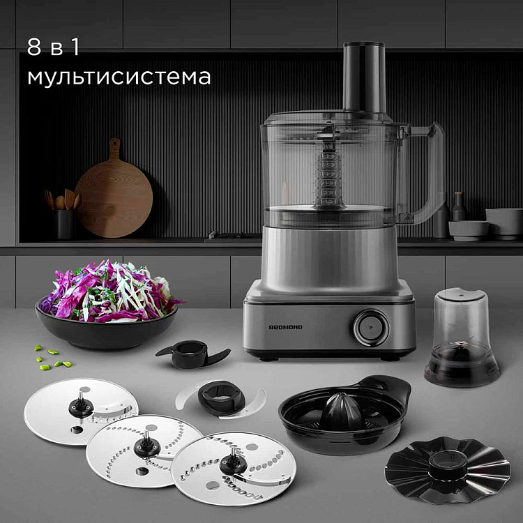 Кухонный комбайн РЕДМОНД FP608 (серый) - фото 2 - купить в интернет-магазине Редмонд