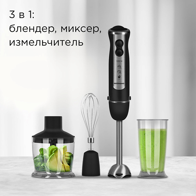 Блендер РЕДМОНД BH405 - фото 2 - купить в интернет-магазине Редмонд